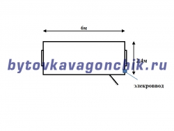 Жилой вагончик 6м на производственном объекте